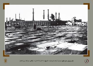 Exterior view of the Holy Shrine of Fatimah Ma'sumah from Astaneh Square (1887 CE).